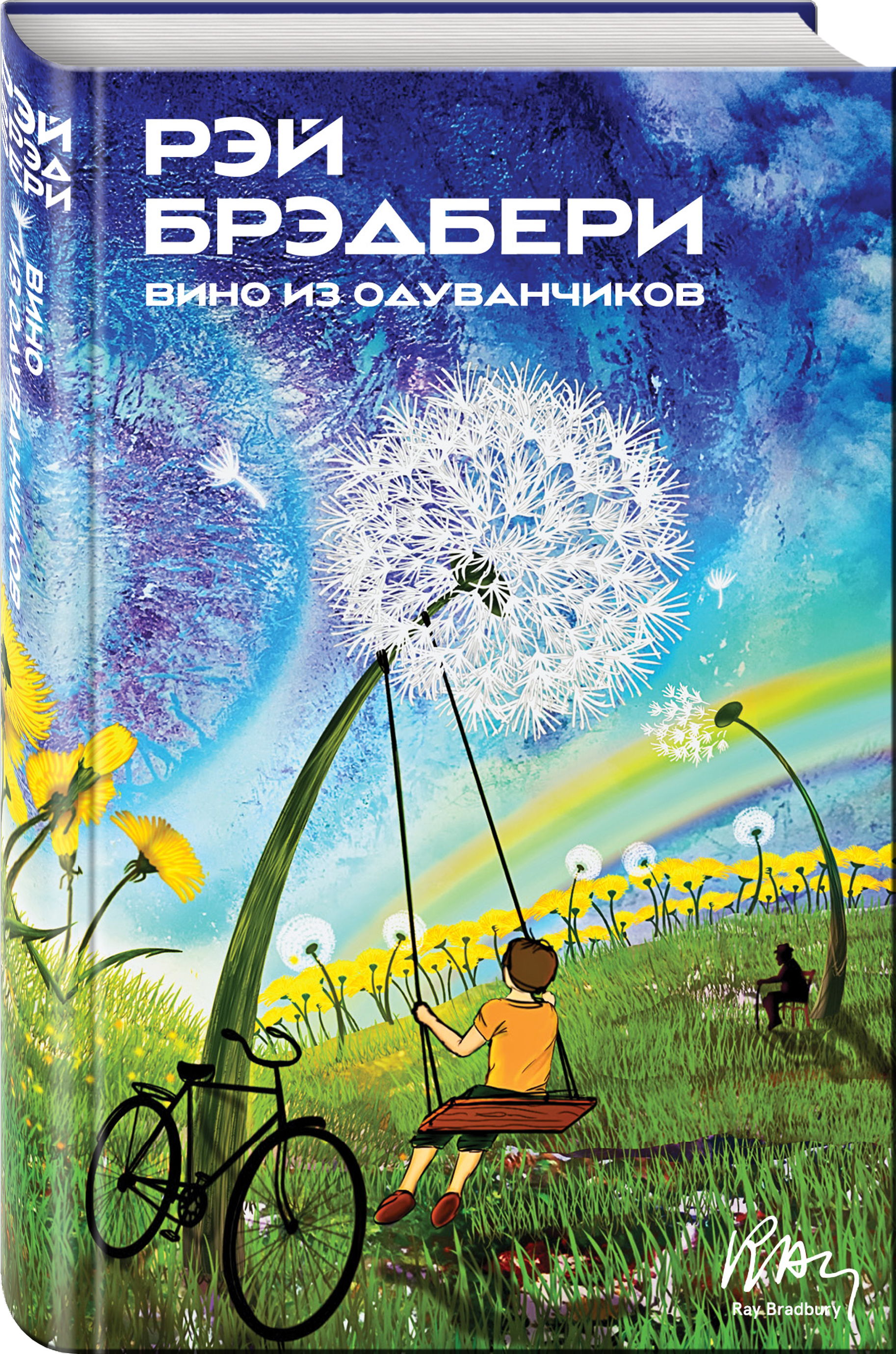 

Вино из одуванчиков