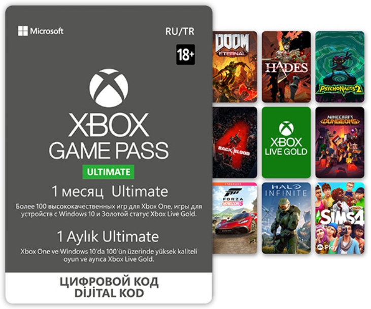 Xbox Game Pass Ultimate (абонемент на 1 месяц) [Цифровая версия] (Цифровая версия) фото