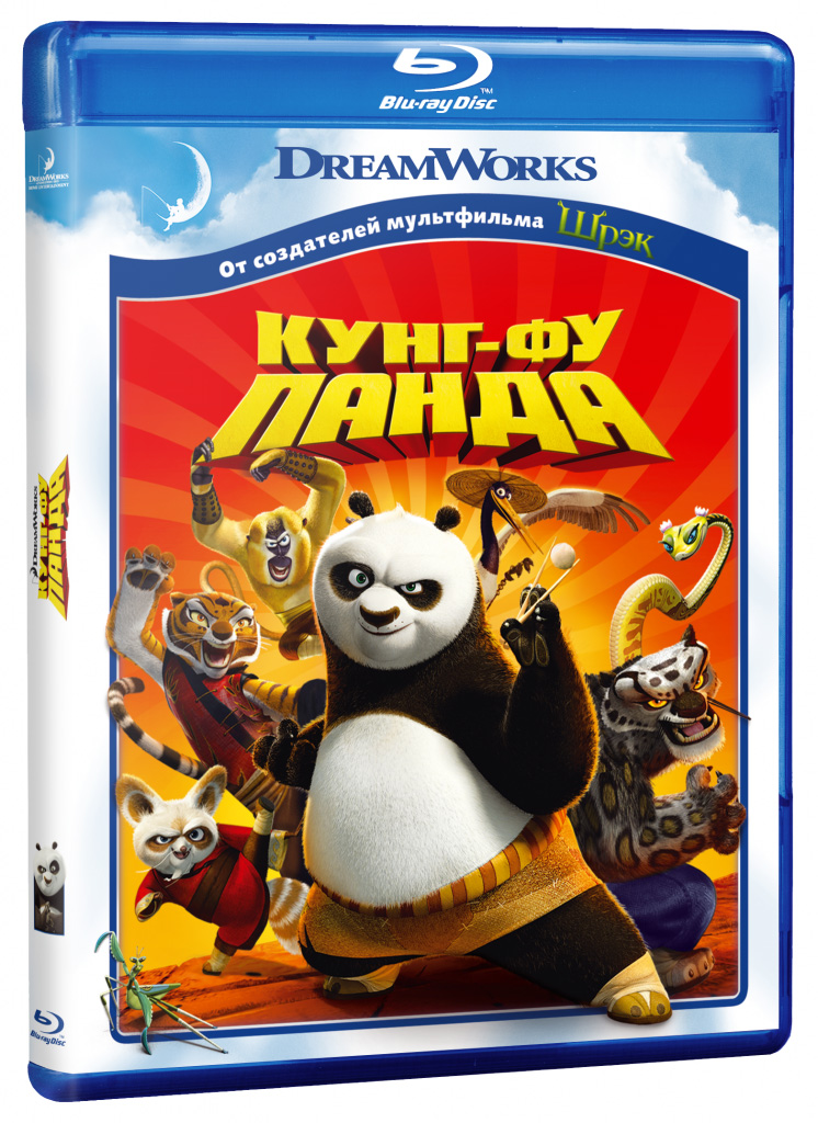 Кунг-фу Панда (Blu-ray)