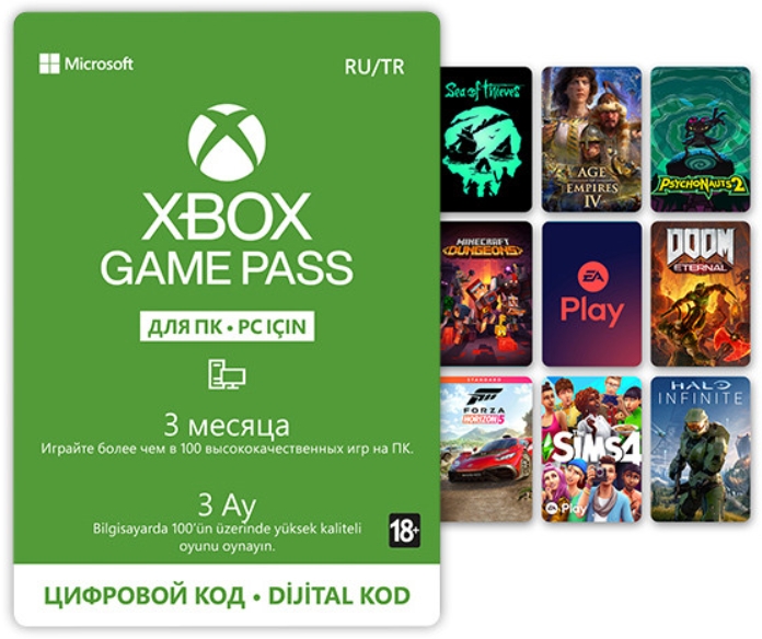 цена Xbox Game Pass для ПК (абонемент на 3 месяца) [Win10, Цифровая версия] (Цифровая версия)