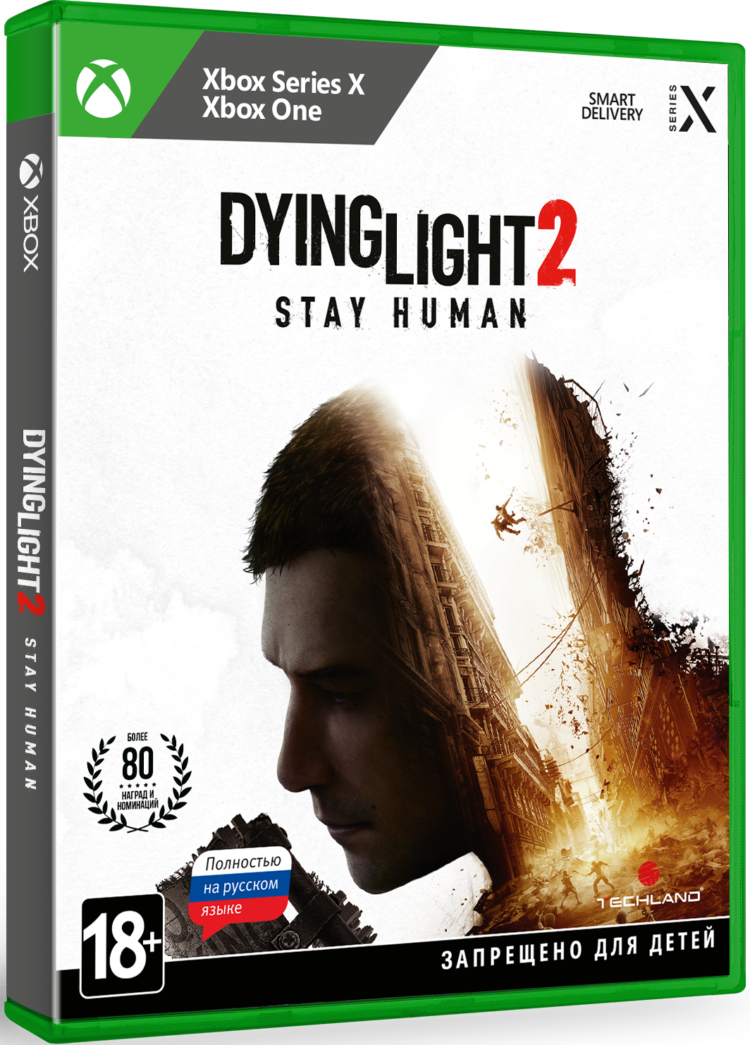 Dying Light 2: Stay Human [Xbox] от 1С Интерес