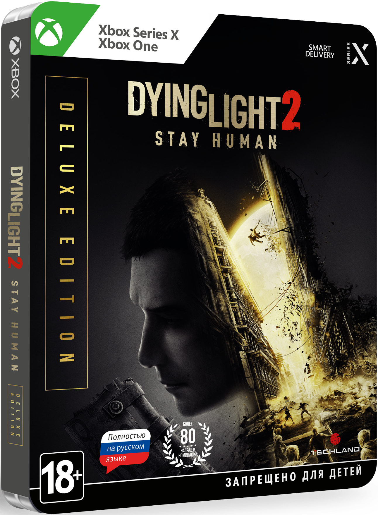 Dying Light 2: Stay Human. Deluxe Edition [Xbox] от 1С Интерес