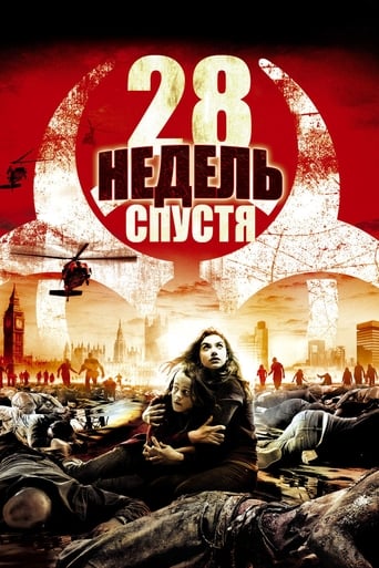 28 недель спустя (DVD)