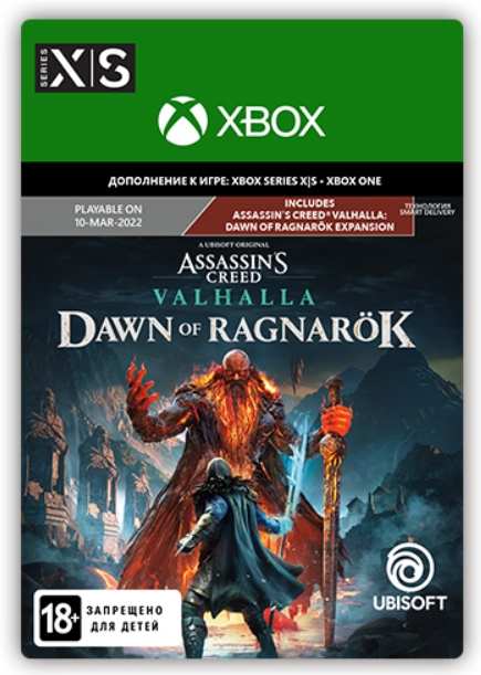 цена Assassin's Creed Valhalla. Dawn of Ragnarok. Дополнение [Xbox, Цифровая версия] (Цифровая версия)