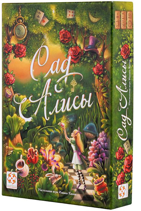 

Настольная игра Сад Алисы