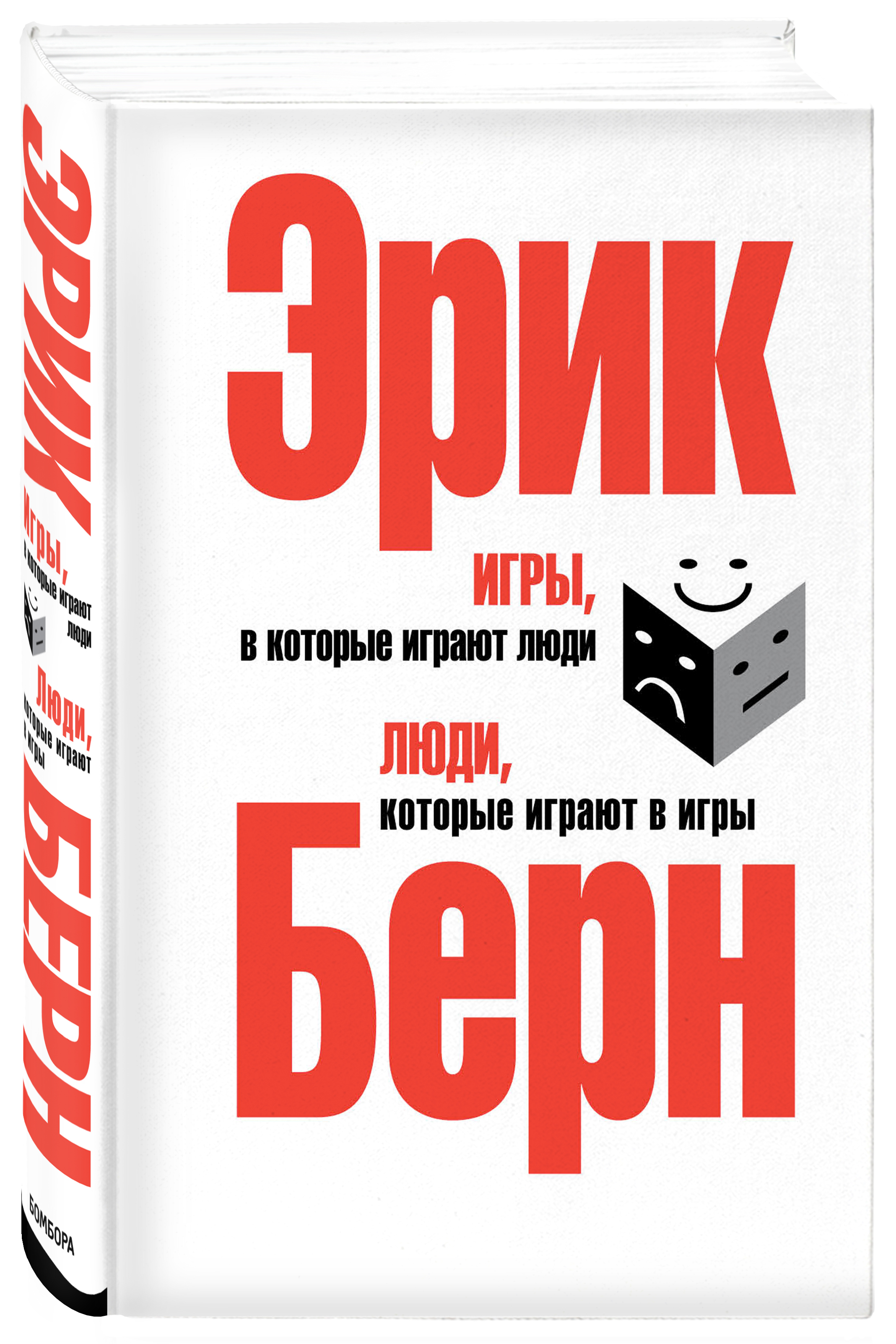 

Игры, в которые играют люди