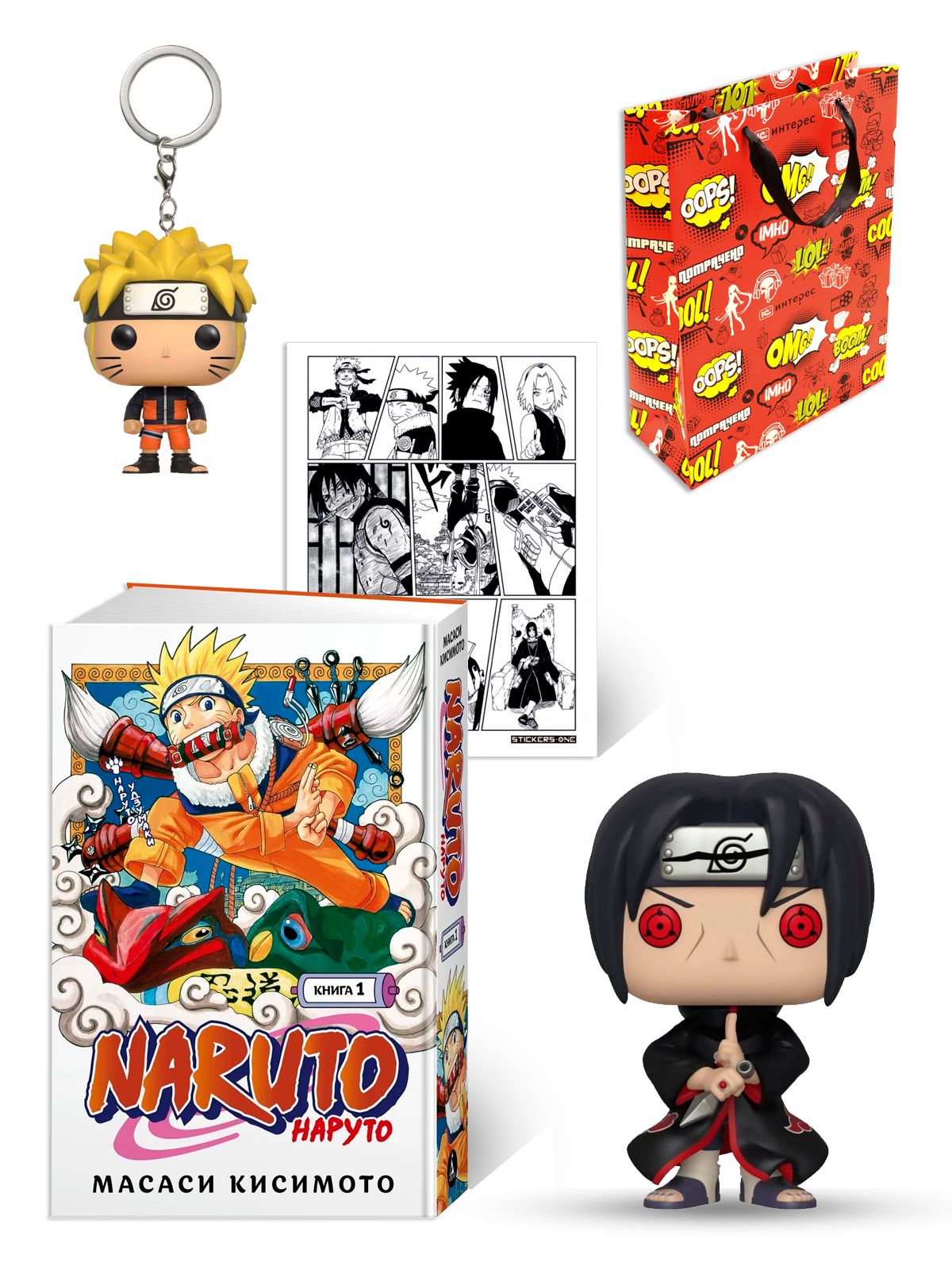 

Набор фигурка POP Naruto Shippuden Itachi + брелок + стикерпак + манга Наруто Удзумаки кн.1