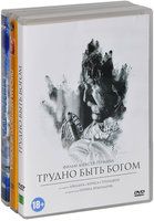 Литературная классика на экране: Братья Стругацкие (5 DVD)