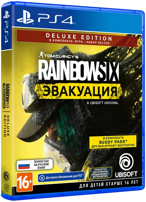 Tom Clancy's Rainbow Six: Эвакуация. Deluxe Edition [PS4] от 1С Интерес