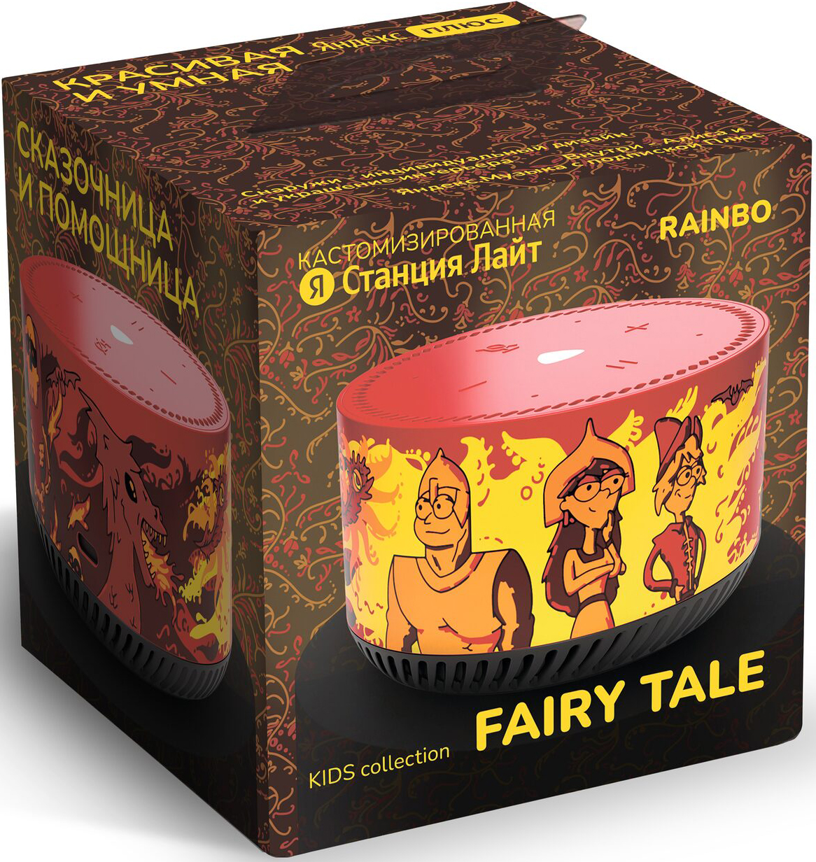 

Кастомизированная Яндекс.Станция Лайт Rainbo: Fairy Tale
