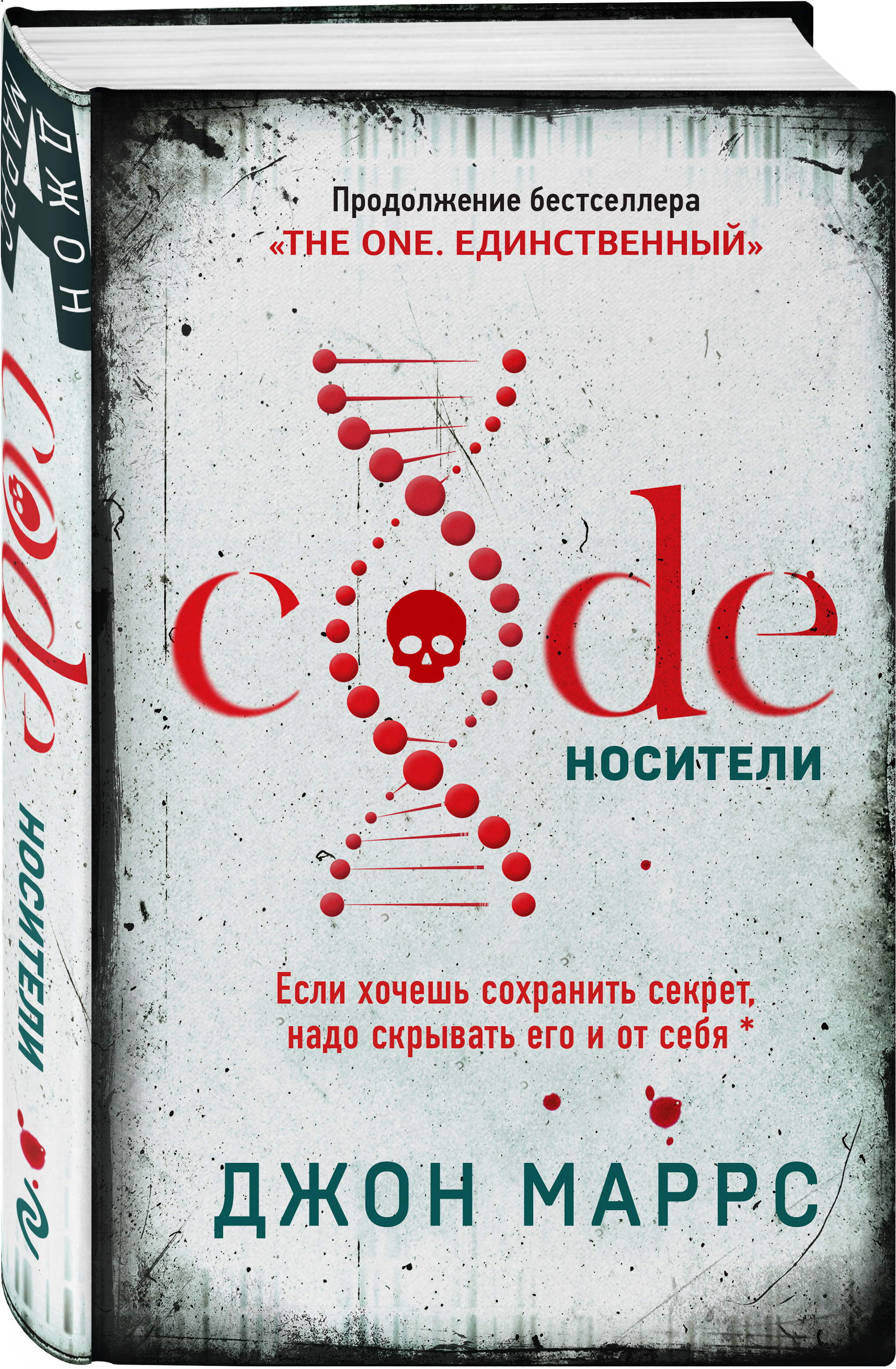 

Code: Носители