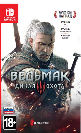 

Ведьмак 3: Дикая Охота [Switch]