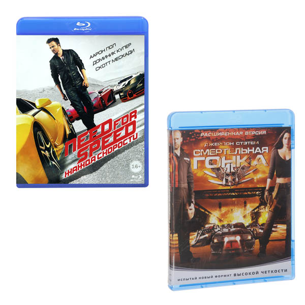 цена Need for Speed: Жажда скорости / Смертельная гонка (2 Blu-ray)