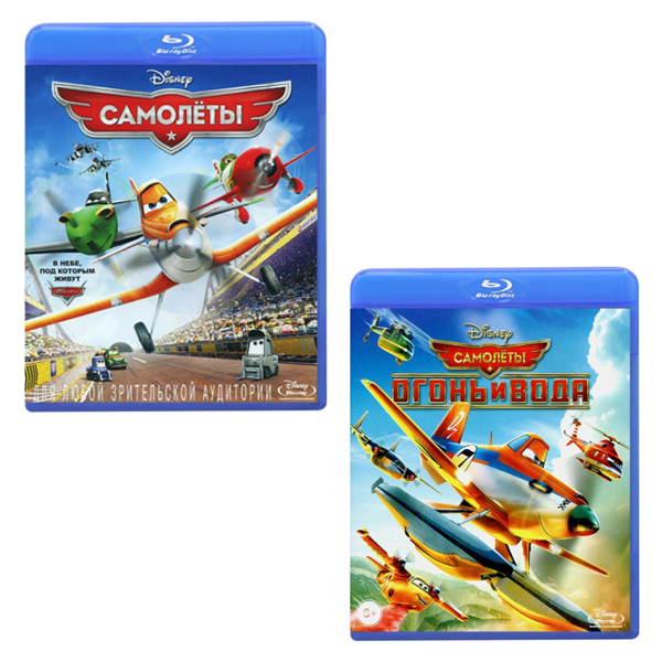 цена Самолеты / Самолеты: Огонь и вода (2 Blu-ray)