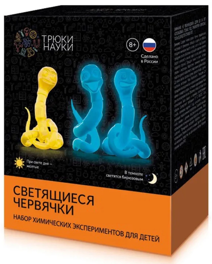 

Набор химических экспериментов Светящиеся червячки (жёлтый / бирюзовый)