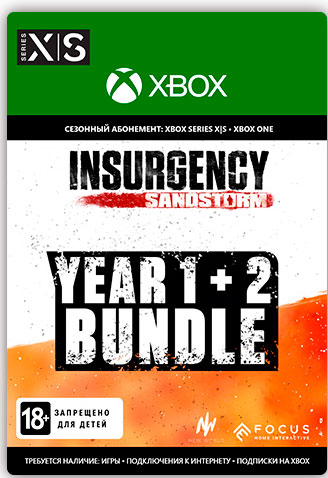 Insurgency: Sandstorm – Year 1+2 Bundle [Xbox, Цифровая версия] (Цифровая версия)