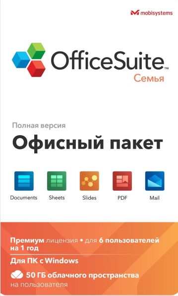 OfficeSuite Family (Subscription), 1 year (до 6 пользователей), право на использование (Цифровая версия) фотографии