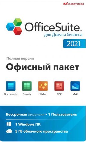 OfficeSuite Home and Business 2021 (Windows) - Lifetime license, право на использование (Цифровая версия) фотографии