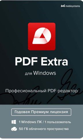 

PDF Extra (1 year Subscription), право на использование [Цифровая версия] (Цифровая версия)