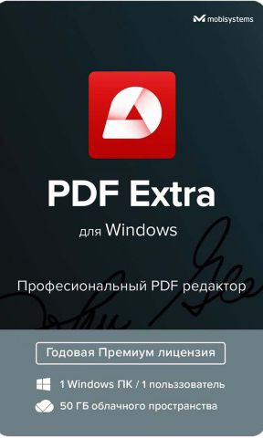 PDF Extra (1 year Subscription), право на использование [Цифровая версия] (Цифровая версия) фотографии