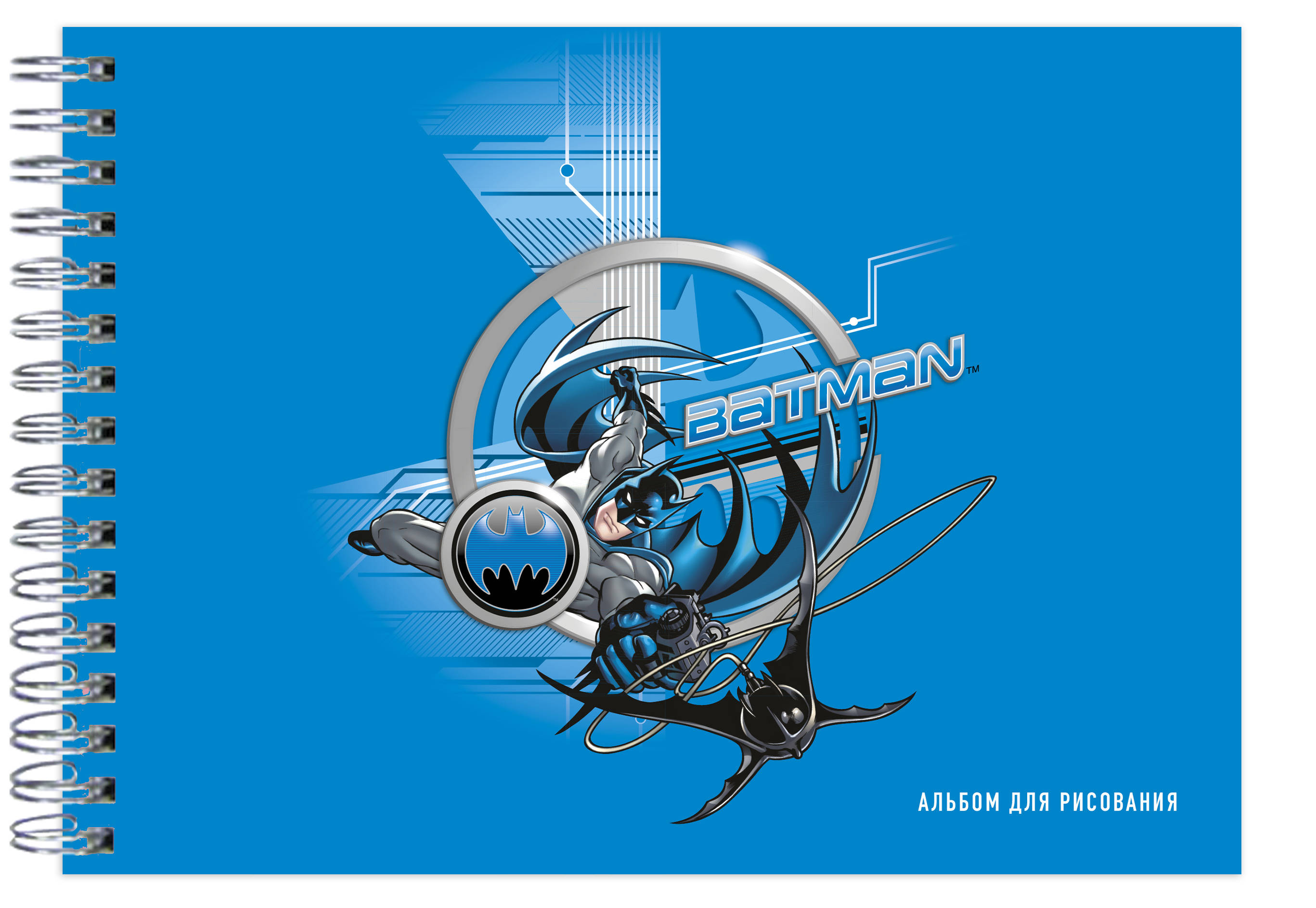 Альбом для рисования Вселенная DC: Бэтмен (А4) от 1С Интерес