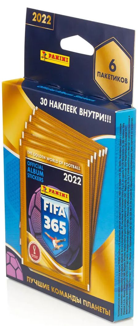 Panini fifa 365. Panini/альбом Panini FIFA 365-2022. Наклейки ФИФА. Альбом для наклеек Panini FIFA 365 2022. ФИФА 365 2024.