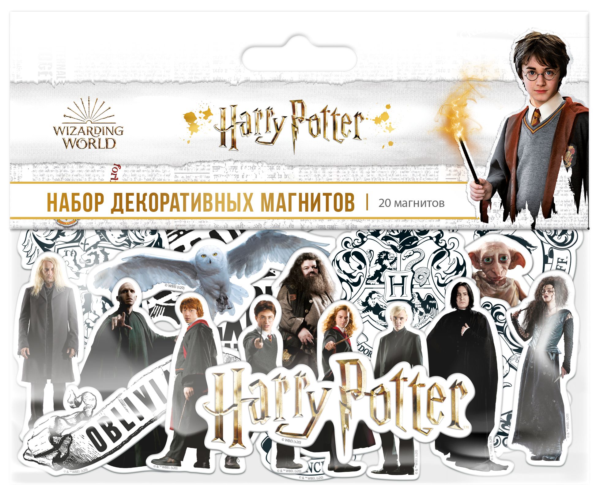 

Набор магнитов Гарри Поттер 1 / Harry Potter 1 20-Pack (20 шт.)