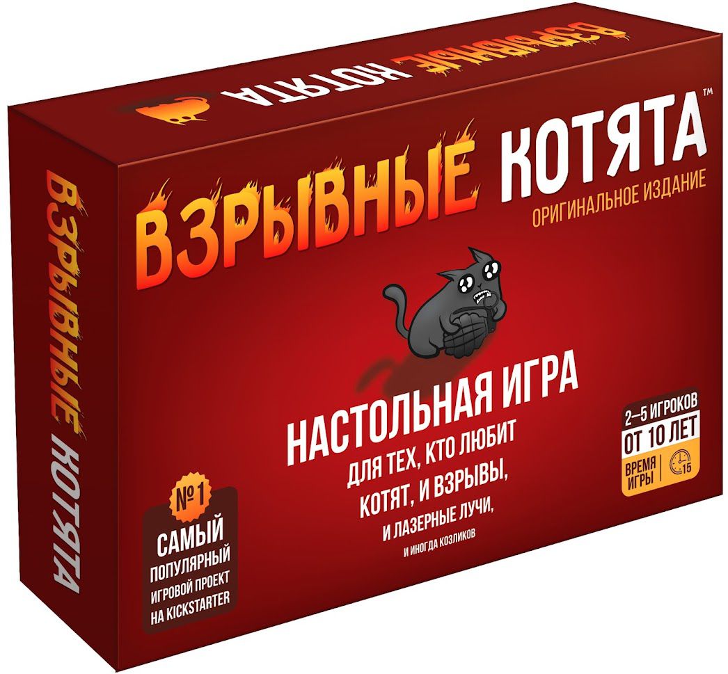 Настольная игра Взрывные котята