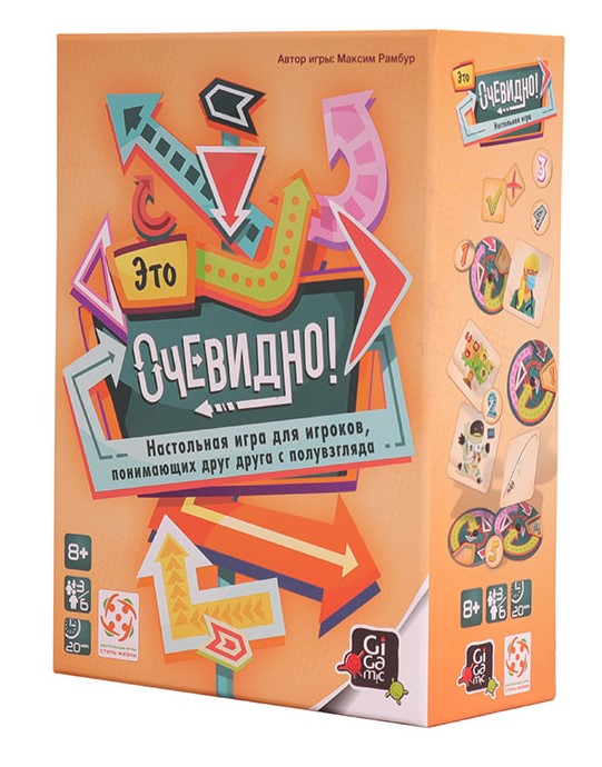 

Настольная игра Это очевидно
