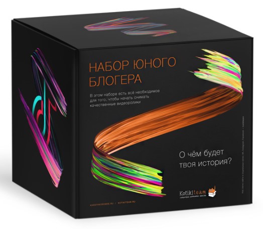

Набор юного блогера
