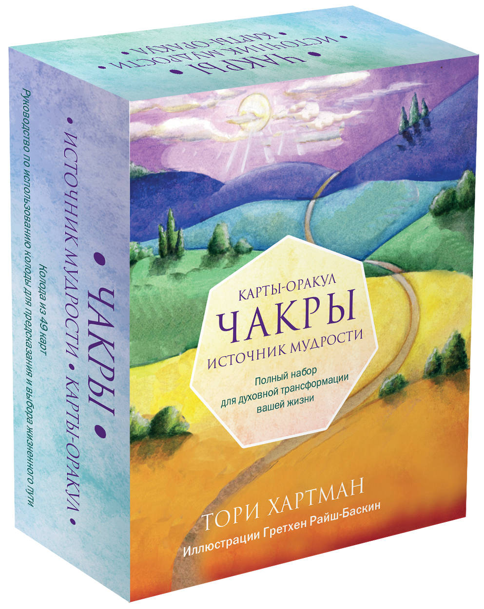 

Чакры: Источник мудрости. Карты-оракул (49 карт и инструкция в подарочной коробке)