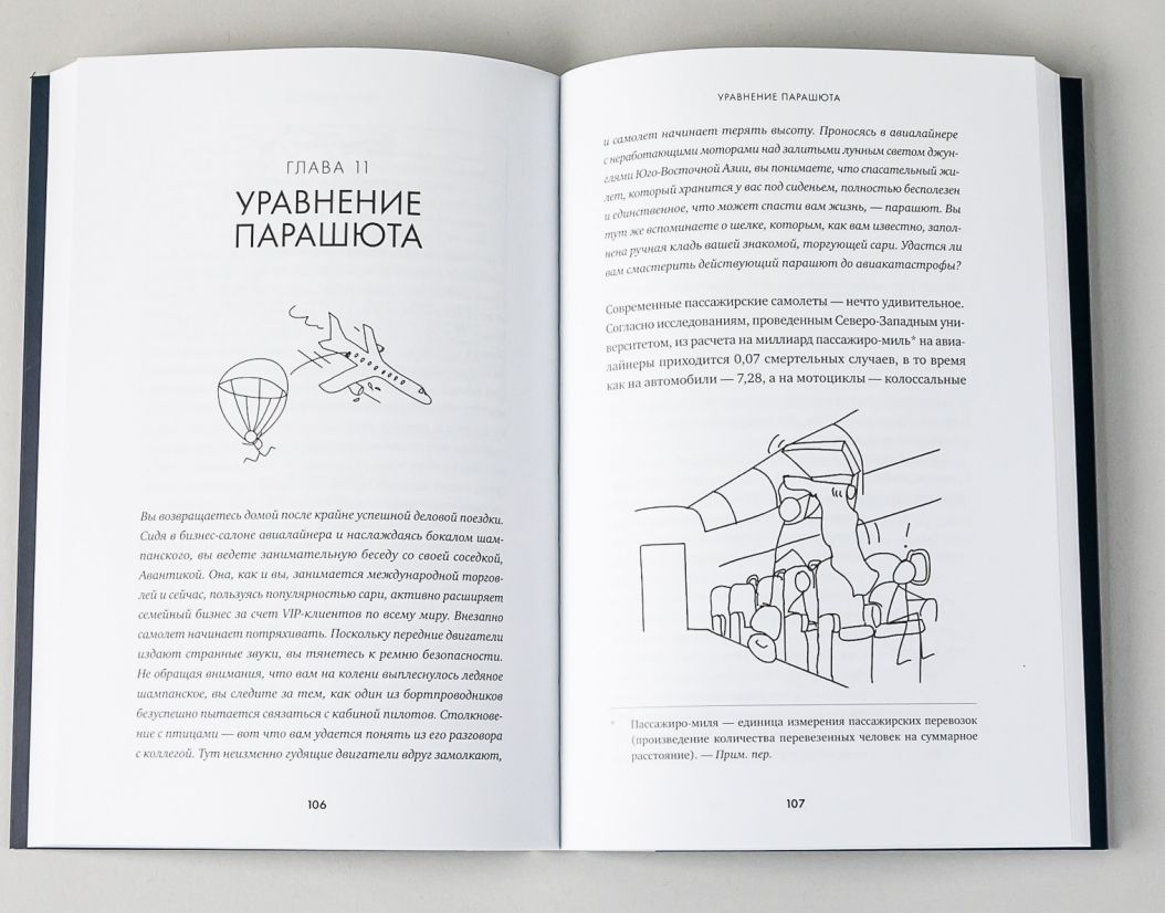 Джейк спайсер вы научитесь рисовать к концу этой книги издательство альпина паблишер 2019