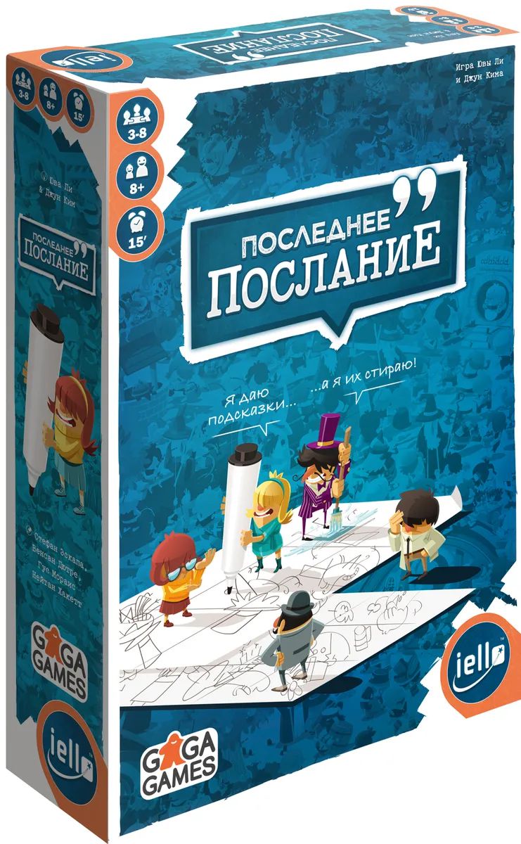 

Настольная игра Последнее послание