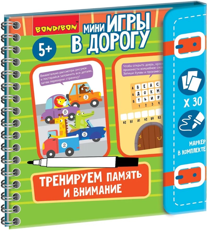 

Настольная игра Тренируем память и внимание