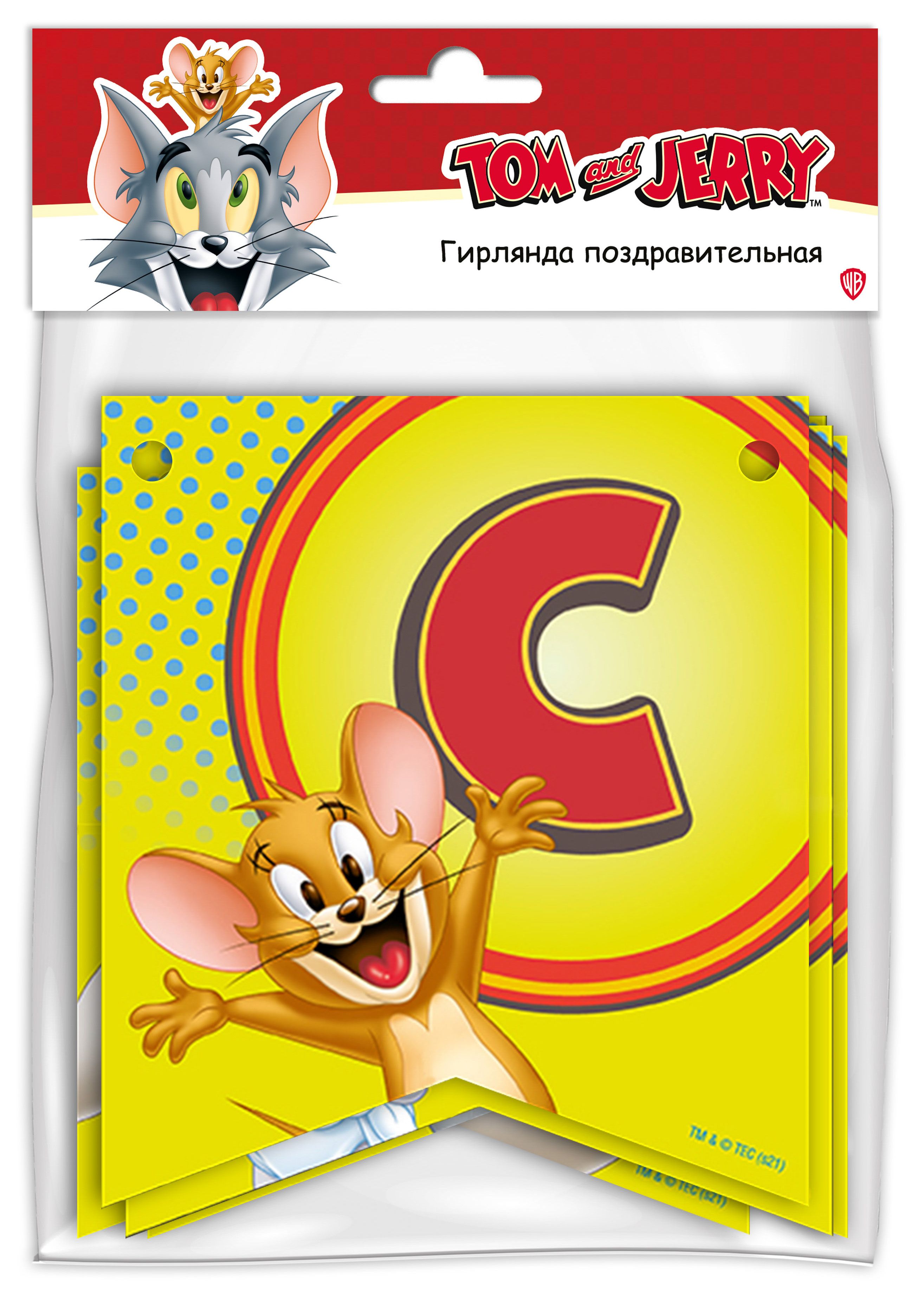

Гирлянда поздравительная Tom And Jerry – С Днём рождения!