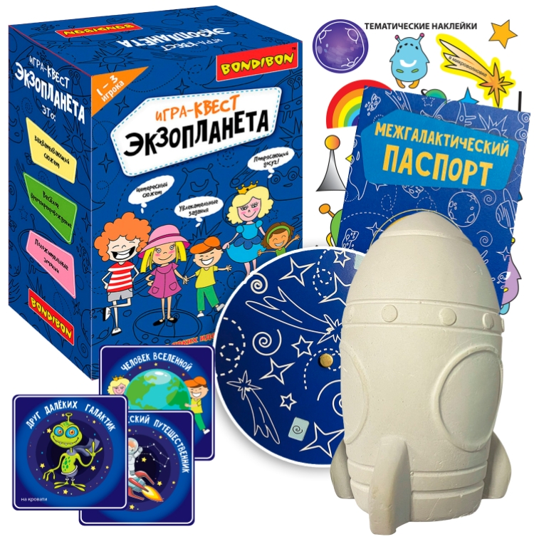 

Активная детская игра-квест Экзопланета (10 заданий)