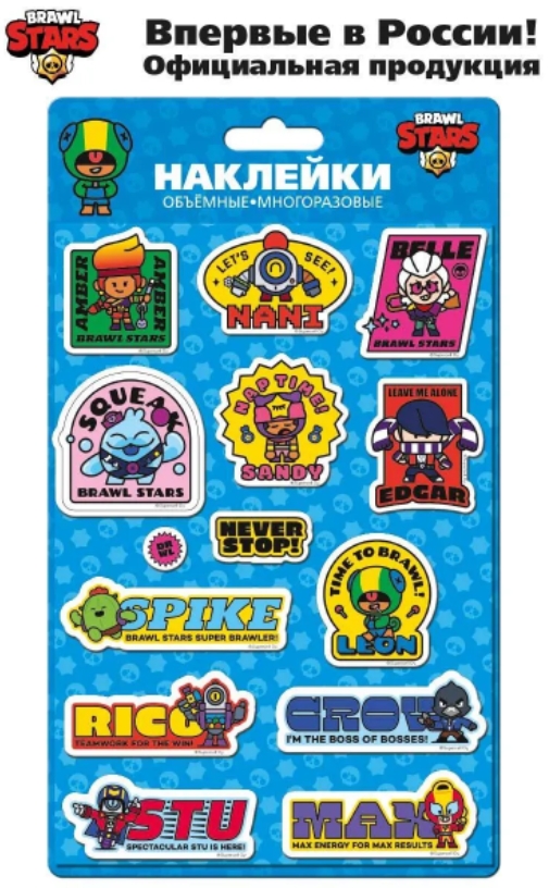 Набор наклеек Brawl Stars Леон, Скуик, Спайк (объёмные)