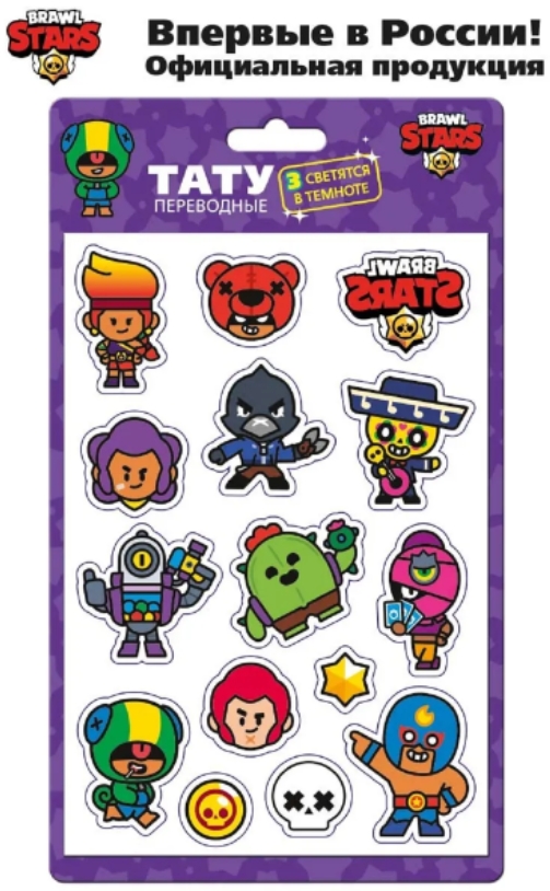 

Набор татуировок переводных Brawl Stars: Спайк