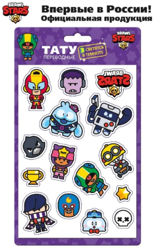 

Набор татуировок переводных Brawl Stars: Скуик
