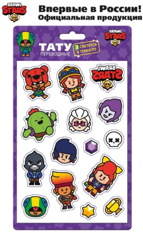 

Набор татуировок переводных Brawl Stars: Белль