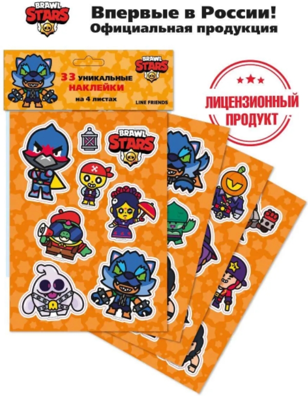

Коллекция наклеек Brawls Stars 2 (NA0019)