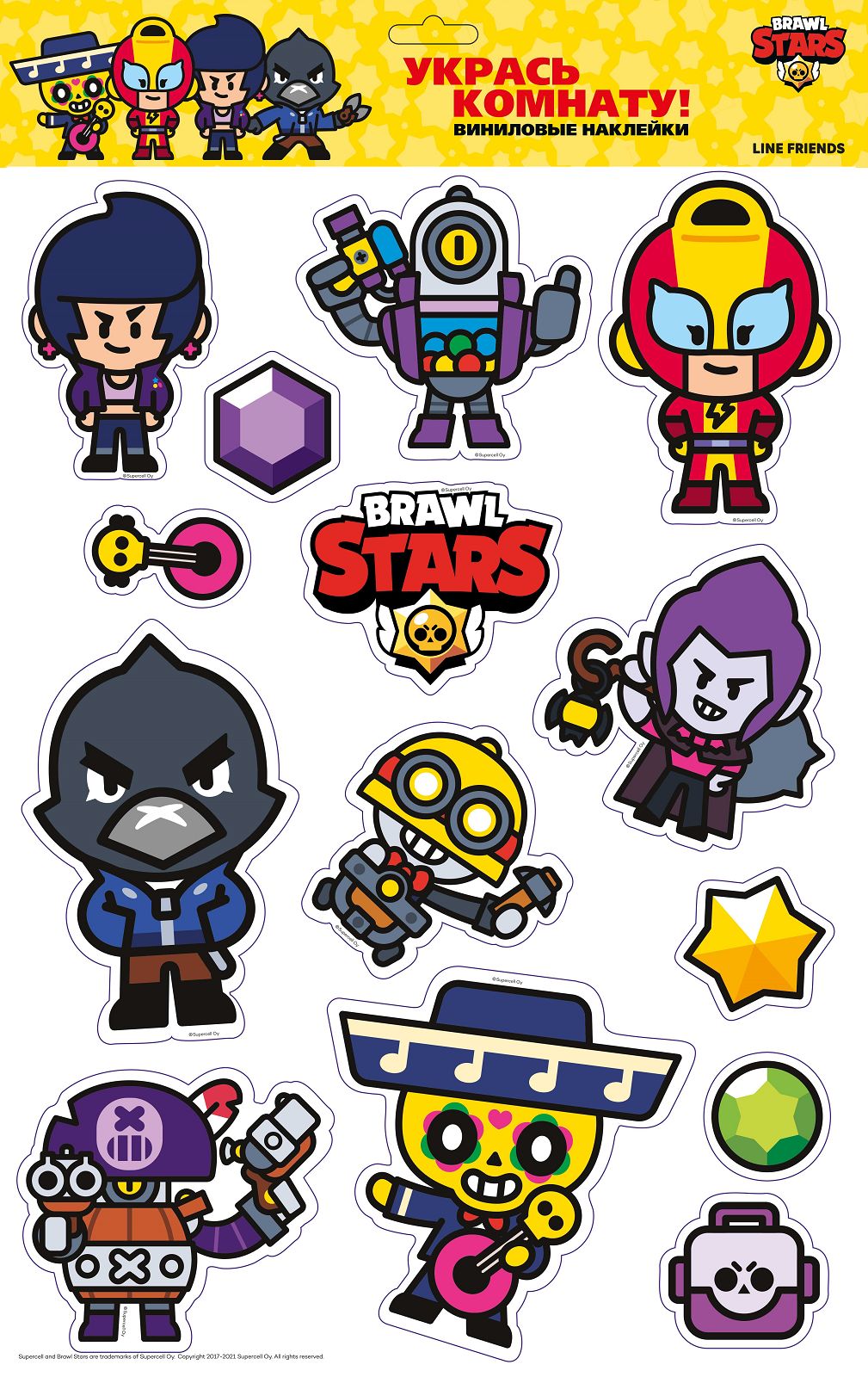 

Набор наклеек интерьерных Brawl Stars 2 (NA0002)