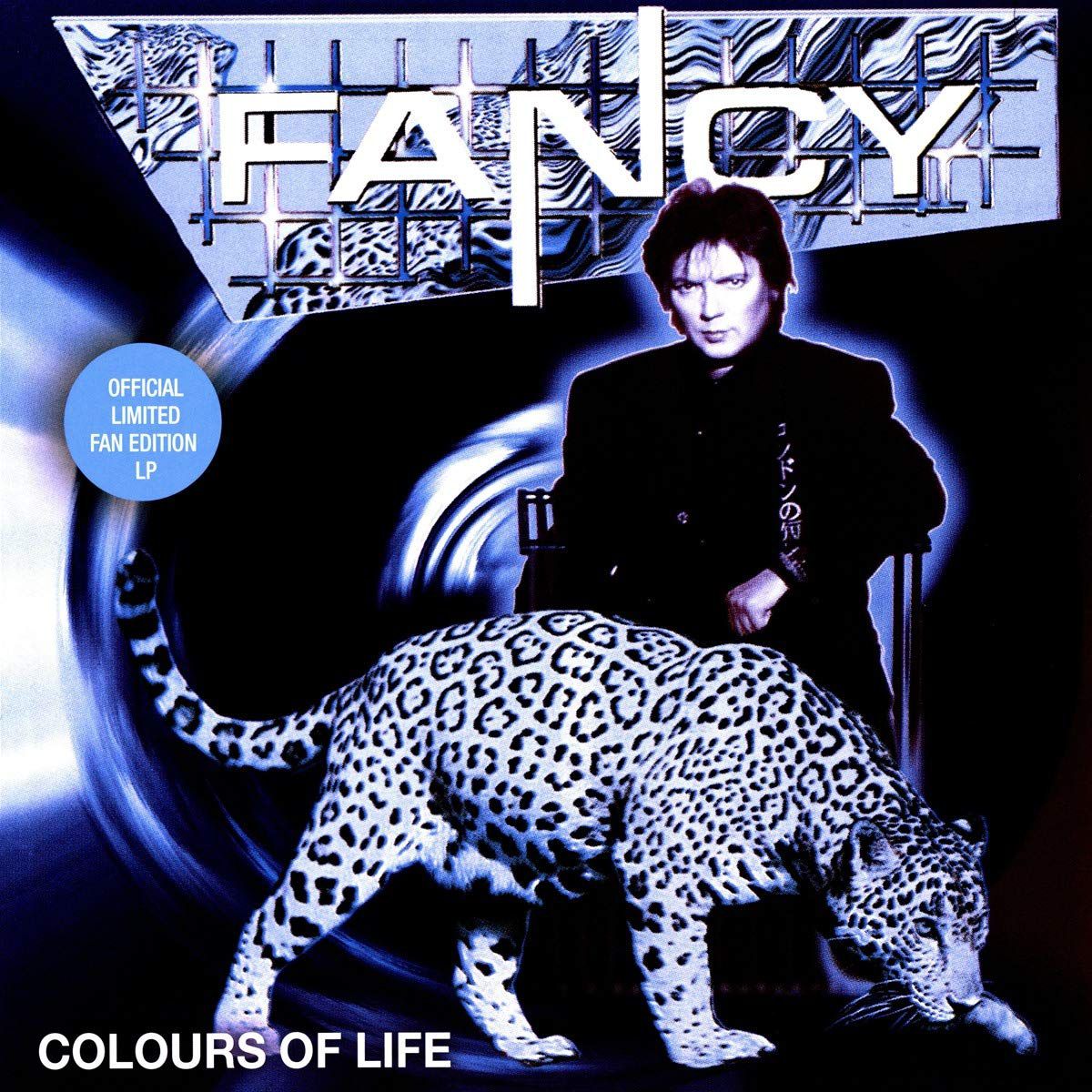 Fancy – Colours Of Life (LP) от 1С Интерес