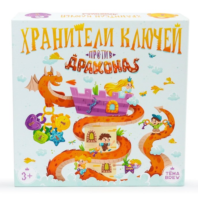 

Настольная игра Хранители ключей против драконов