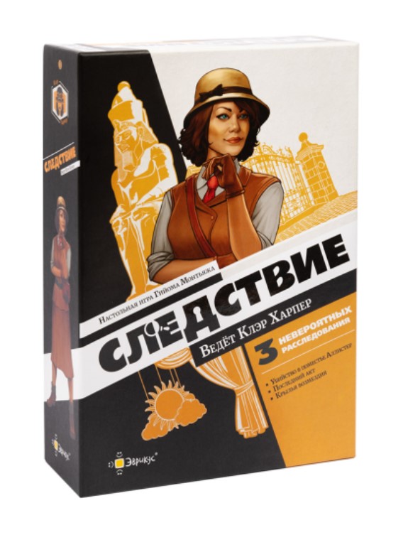 

Настольная игра Эврикус: Следствие Ведёт Клэр Харпер