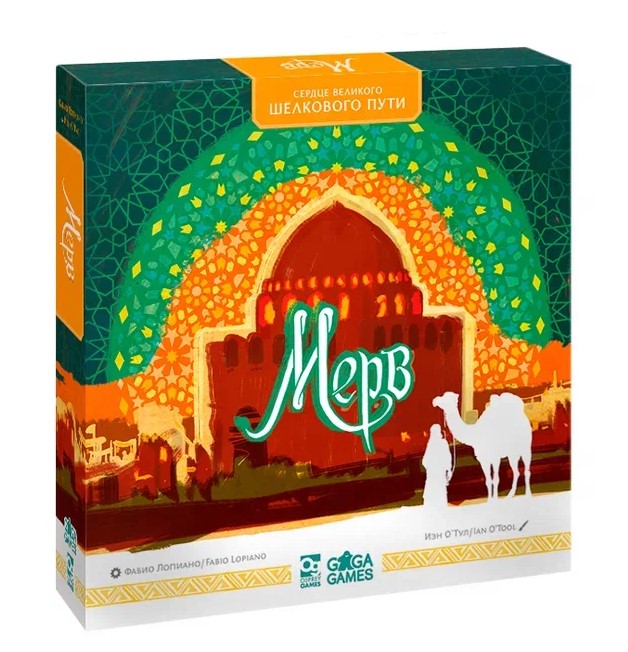 

Настольная игра Мерв