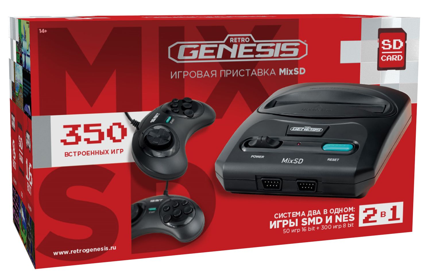 Игровая консоль Retro Genesis MixSD (8+16Bit) + 350 игр от 1С Интерес