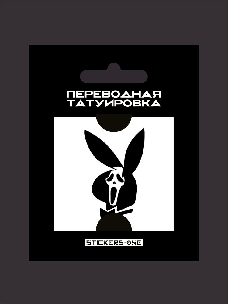 

Татуировка переводная Playboy Scream (50x50 мм)