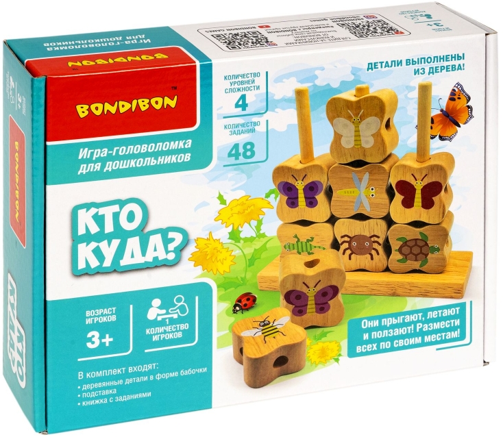 

Настольная игра-головоломка Кто куда