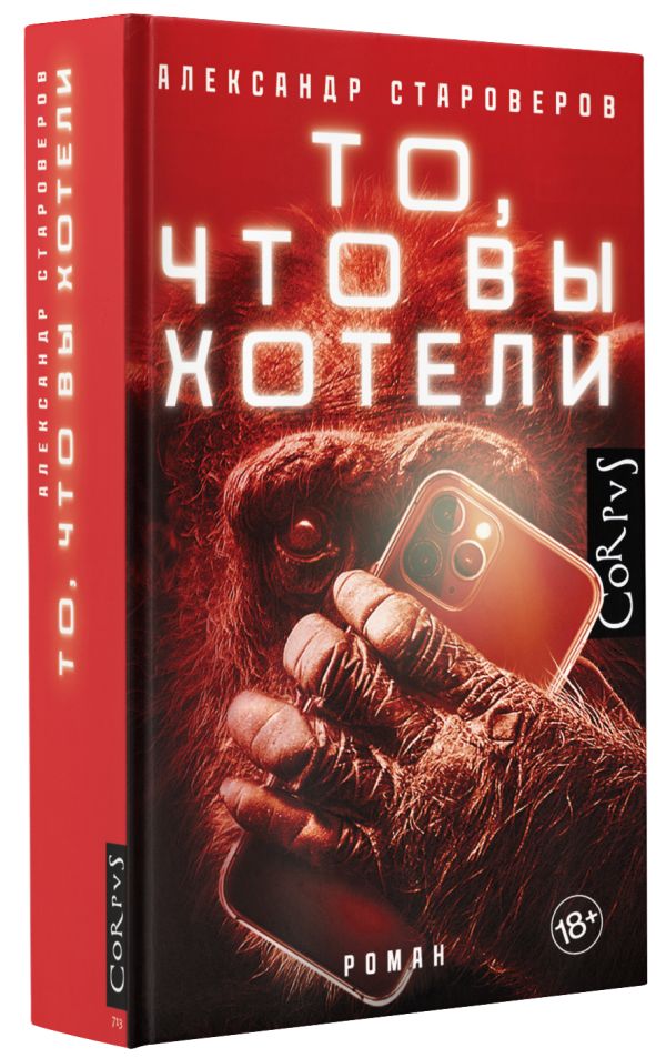 

То, что вы хотели
